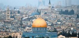 الرئاسة الفلسطينية والقدس 