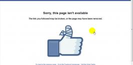 "فيسبوك" أغلق وحظر 18 حساباً فلسطينياً الشهر الماضي