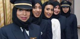 قيادة المرأة للطائرة في السعودية 