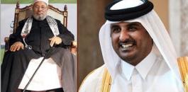 أمير قطر يقيم مأدبة إفطار لعلماء من بينهم 