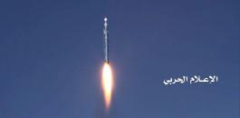 اعتراض صواريخ في السعودية 