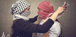 النساء الفلسطينيات 