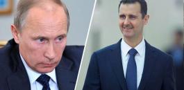 بوتين وبشار الاسد 