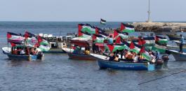مسير بحري في غزة 