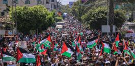 مسيرة في قطاع غزة  ضد لضم 