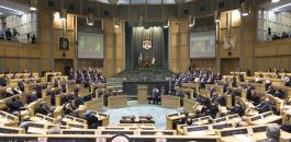 الحكومة الأردنية تجتاز بنجاح اختبار الثقة بالبرلمان