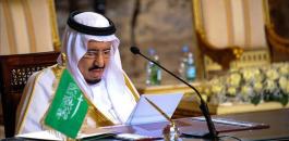 السعودية تدين هجوم لندن 