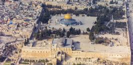 جماعة يهودية دينية: إعلان ترامب خطوة لبناء الهيكل على أنقاظ المسجد الأقصى!