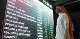 Gulf-stock-exchanges