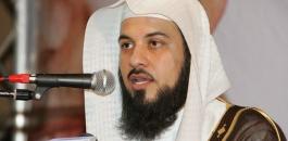العريفي والملك سلمان والمسجد الأقصى 