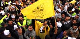 الرئاسة وحركة فتح 