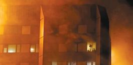 اشتعال النيران داخل شقة في رام الله 