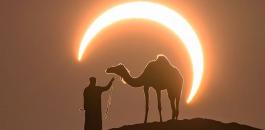 الكسوف الحلقي للشمس في السعودية 