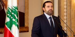 إيران: استقالة الحريري سيناريو صهيوني سعودي أمريكي جديد لتأجيج التوتر في لبنان والمنطقة