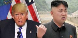 ترامب وصواريخ كوريا الشمالية 