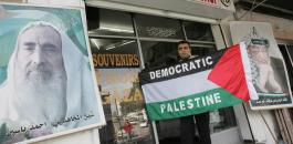 الانتخابات الفلسطينية 
