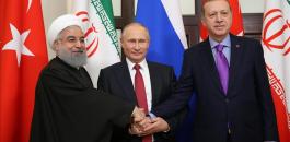 قمة روسية تركية ايرانية 