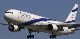 شركة طيران "إلعال" الاسرائيلية تطلب المساعدة لاستخدام الأجواء السعودية