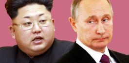 بوتين والزعيم الكوري الشمالي 