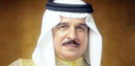 ملك البحرين واسرائيل والتطبيع 