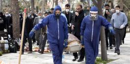 وفيات كورونا في ايران  
