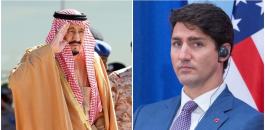 الازمة الكندية السعودية 