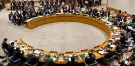 مجلس الامن الدولي والقضية الفلسطينية 