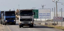  630 شاحنة عبر معبر كرم أبو سالم