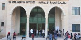 اضراب الجامعة العربية الامريكية 