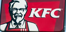 مطاعم kfc 