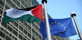 الاتحاد الاوروبي والفلسطينيين 