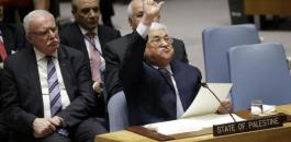 خطة عباس للسلام 