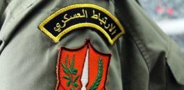 الارتباط العسكري الفلسطيني 