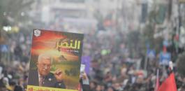 تظاهرة في رام الله 