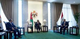 القمة-الثلاثية