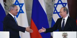 روسيا واميركا واقامة دولة فلسطينية 
