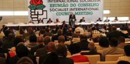 الاشتراكية الدولية في رام الله 