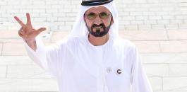 حاكم دبي والتطبيع 