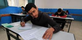 غضب واحتجاجات بين طلبة "التوجيهي" على امتحان الرياضيات