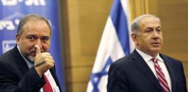 نتنياهو وليبرمان والحكومة الاسرائيلية 