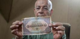 عائلة في نابلس تحتفظ بأمانة تركها جندي تركيا