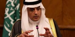 السعودية : قطر أشعلت نار الفتنة بين حماس والسلطة الفلسطينية 
