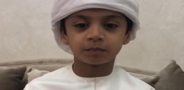طفل اماراتي 