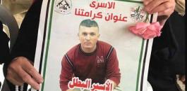 الافراج عن أسير من جنين أمضى 16 عاماً في سجون الاحتلال 
