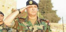 قائد الجيش اللبناني واسرائيل 