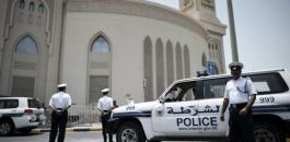 Police bahrein