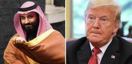 ترامب ومحمد بن سلمان وقتل خاشقجي 