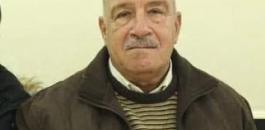 اصابة
