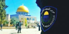 حراس المسجد الأقصى 