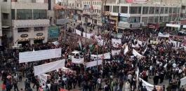 مظاهرات في الاردن تأييد للملك عبد االله 